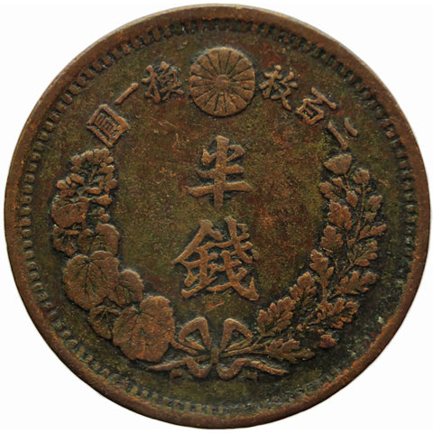 1876 Japan Half Sen Meiji Coin Year 9