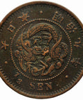 1876 Japan Half Sen Meiji Coin Year 9