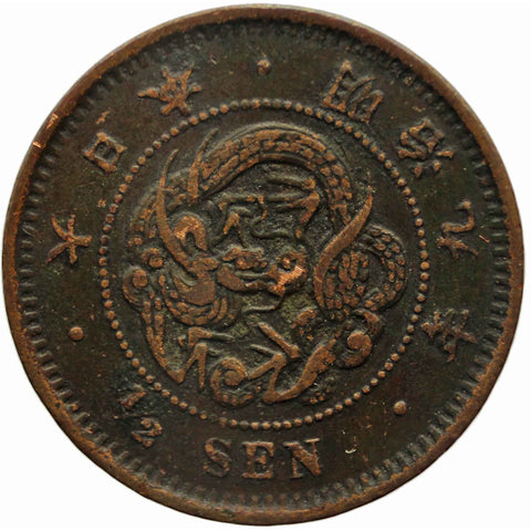 1876 Japan Half Sen Meiji Coin Year 9