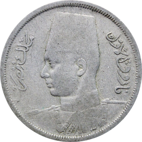 1938 Egypt 10 Milliemes Farouk Coin