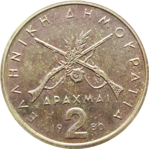 1980 2 Drachmai Greece Coin Georgios Karaiskakis