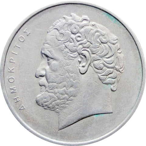 1976 10 Drachmai Greece Coin profile of Democritus