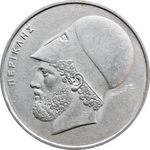 1976 20 Drachmai Greece Coin Pericles Portrait