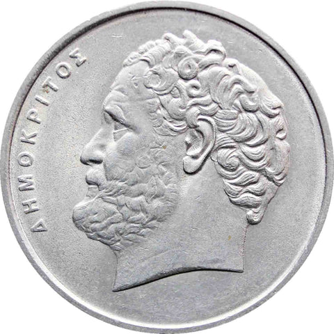 1982 10 Drachmai Greece Coin profile of Democritus
