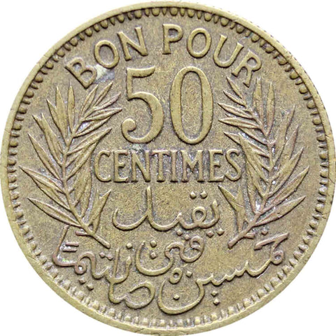 1941 50 Centimes Tunisia Coin Chambers of Commerce Coinage