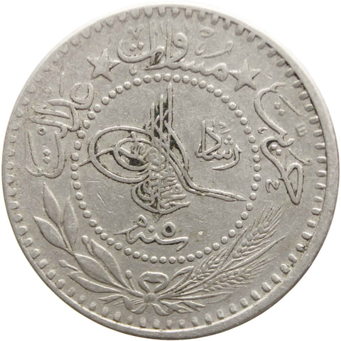 1913 Ottoman Empire 10 Para Mehmed V Coin Reshat right of Toughra