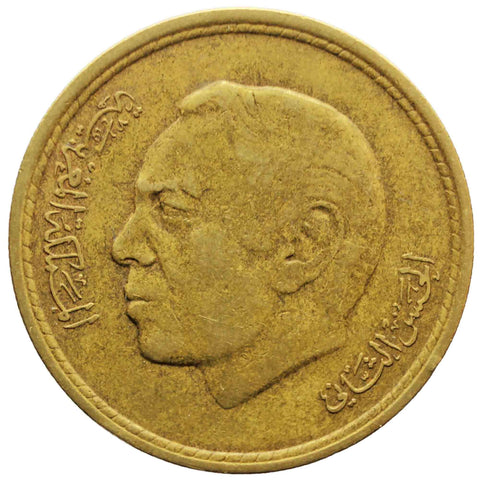 1974 - 1394 20 Santima Morocco Centimes Hassan II Coin