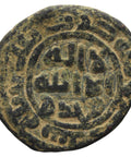 77-137 AH (AD 696 – 750) Islamic Umayyad Caliphate Æ Fals Coin