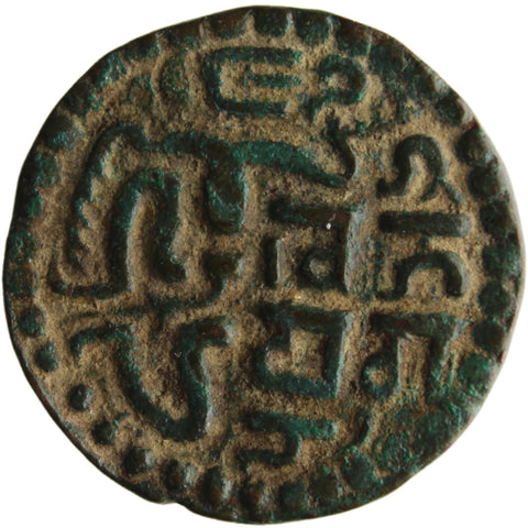 1271 - 1273 1 Massa Coin Vijayabahu IV Dambadeniya Sri Lanka