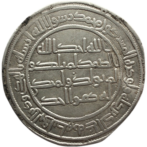 720 - 724 Silver Dirham Umayyad Caliphate Yazid II, Islamic Coin Wasit mint