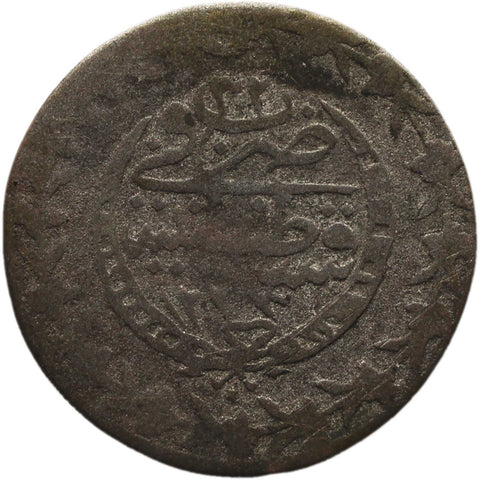 1838 AD 20 Para Ottoman Empire Coin Mahmud II