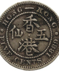 1889 Five Cents Hong Kong Coin Queen Victoria Silver