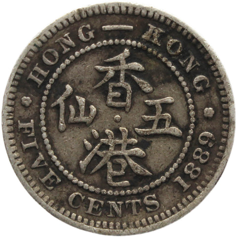 1889 Five Cents Hong Kong Coin Queen Victoria Silver