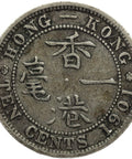 1901 Ten Cents Hong Kong Queen Victoria Silver Coin