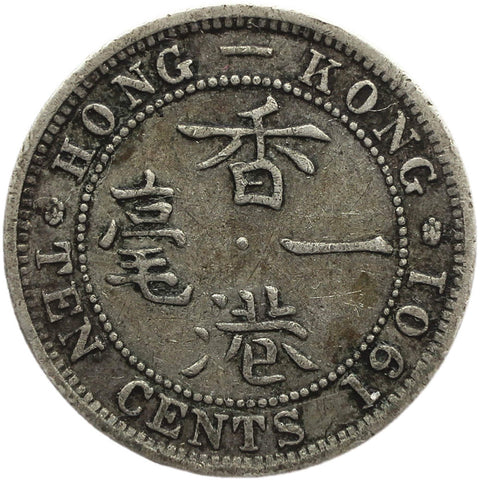 1901 Ten Cents Hong Kong Queen Victoria Silver Coin