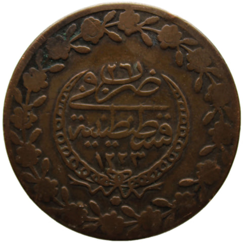 1829 5 Kurus Ottoman Empire 1223 AH Mahmud II Coin