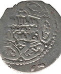 745 (1345) Two Dirham Islamic Ilkhanate of the Mongol Empire Sulayman Silver Coin Type G - Hisn mint - House of Hulagu Golden Horde