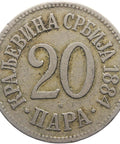 1884 20 Para Serbia Milan I Coin