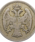 1884 20 Para Serbia Milan I Coin