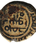 Islamic Umayyad Caliphate Æ Fals Coin 77-137 AH