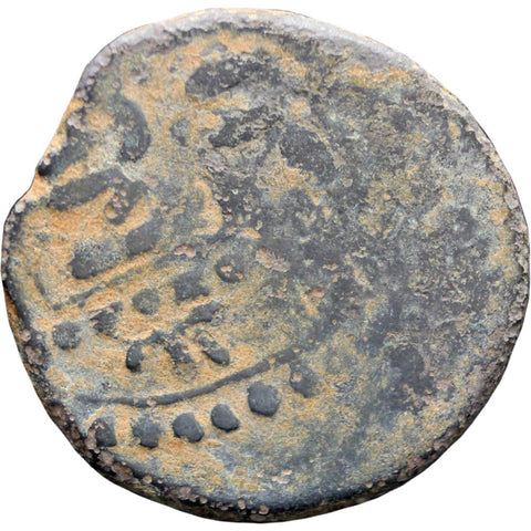 1236-1260 AD Ayyubid Sultanate Æ Fals Islamic Coin al-Nasir Yusuf