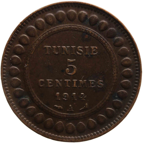 1914 5 Centimes Tunisia Muhammad V Coin