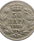 1925 50 Para Yugoslavia Coin Aleksandar I Poissy Mint