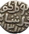 1296 - 1316 6 Gani Silver Coin Sultanate of Delhi India – Islamic Ala al-Din Muhammad Shah