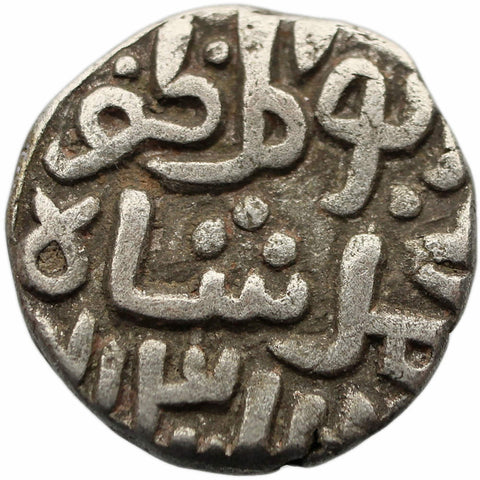 1296 - 1316 6 Gani Silver Coin Sultanate of Delhi India – Islamic Ala al-Din Muhammad Shah