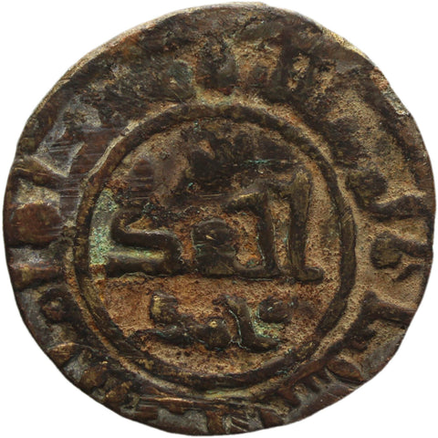 819 - 999 Samanid dynasty Fals Coin Early Islamic