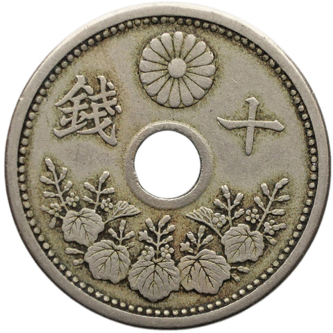 1921 10 Sen Japan Coin Taisho