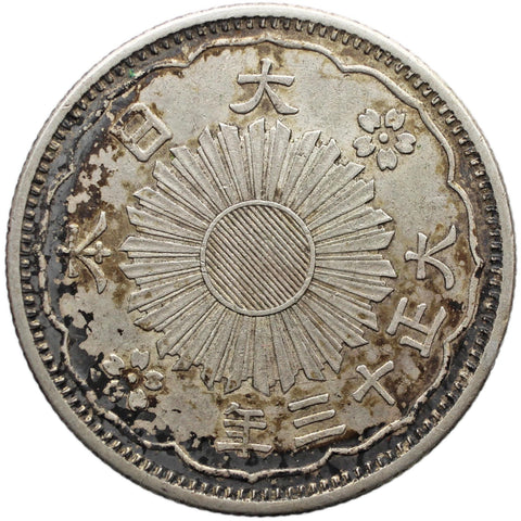 1924 50 Sen Japan Coin Taisho Year 13