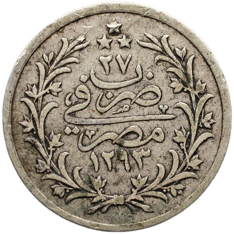 1876 One Qirsh Egypt Abdul Hamid II Coin Silver Ottoman Empire