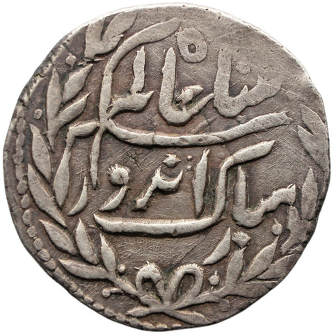 1890 - 1898 One Rupee India Princely state of Indore Shah Alam II