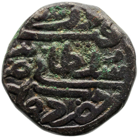 767-777 (760-1376) One Tanka Firuz shah Tughluq Sultanate of Delhi India Islamic Coin