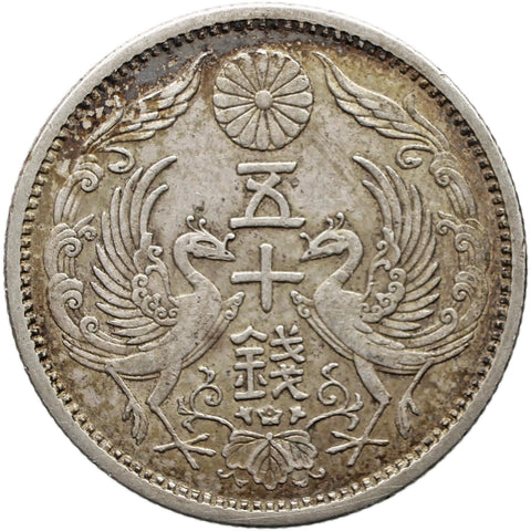 1924 50 Sen Japan Coin Taisho Year 13