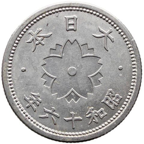 1941 10 Sen Japan Coin Showa