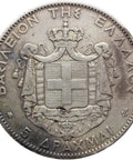 1876 A 5 Drachmai Greece Coin George I Silver Paris Mint