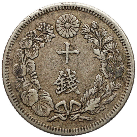 1916 10 Sen Japan Coin Taisho