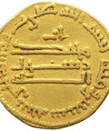 754-775 AD Abbasid Caliphate Gold Dinar al-Mansur (158 AH) Islamic Coin