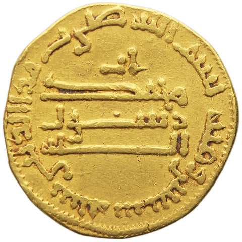 754-775 AD Abbasid Caliphate Gold Dinar al-Mansur (158 AH) Islamic Coin