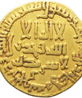 754-775 AD Abbasid Caliphate Gold Dinar al-Mansur (158 AH) Islamic Coin