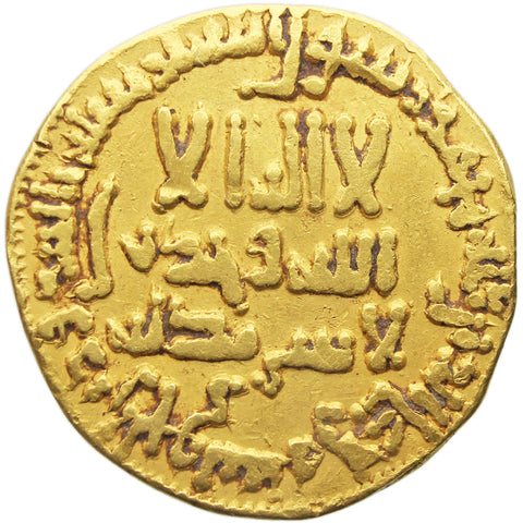 754-775 AD Abbasid Caliphate Gold Dinar al-Mansur (158 AH) Islamic Coin