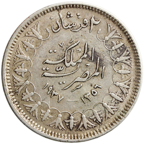 1937 2 Qirsh Egypt Coin Farouk Silver Fine reeding