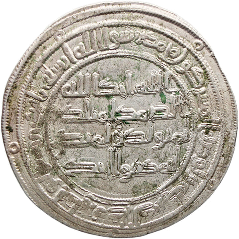 AH 96 (714-715 AD) Umayyad Caliphate Dirham al-Walid I Islamic Coin Wasit mint Silver