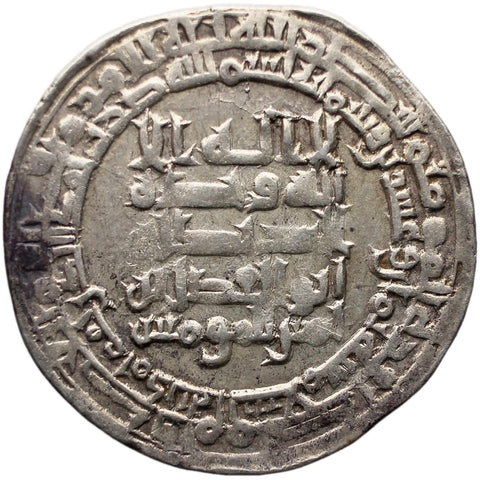 AH 328 Abbasid Caliphate Dirham al-Radi, Dirham, Madinat al-Salam Islamic Coin Silver