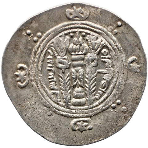 AH 171 (AD 787) Arab-Sasanian Abbasid Hemidrachm AFZWT type