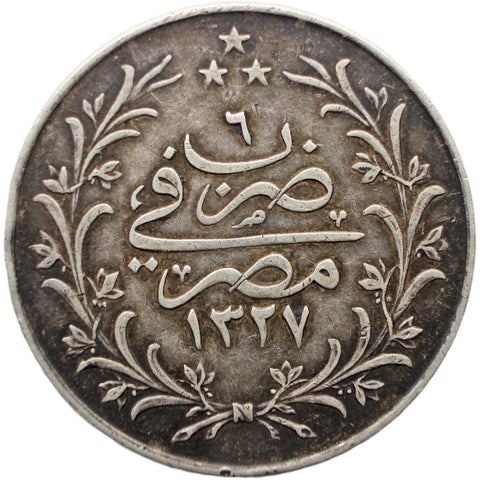 1913 10 Qirsh Egypt Mehmed V Coin Ottoman Empire