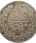 1913 5 Qirsh Egypt Mehmed V Coin Ottoman Empire