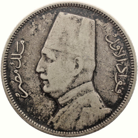 1933 5 Qirsh Egypt Coin Silver Fuad I Bust Facing Left